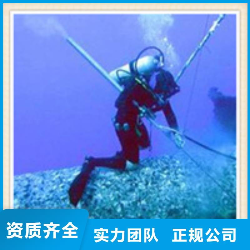 安陽襄陽打撈隊(duì)哪里有-華容本地生產(chǎn)廠家