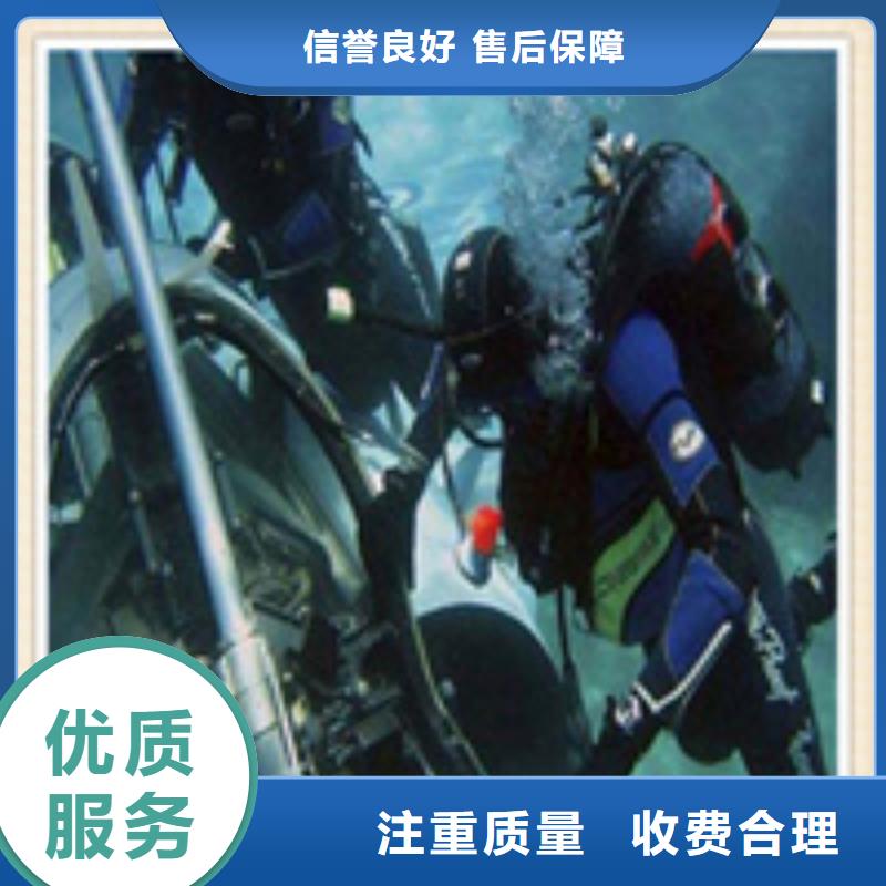 遂平水下安装公司随叫随到
