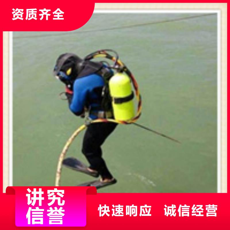 许昌水下清淤电话多少-阳信咨询全市24小时服务