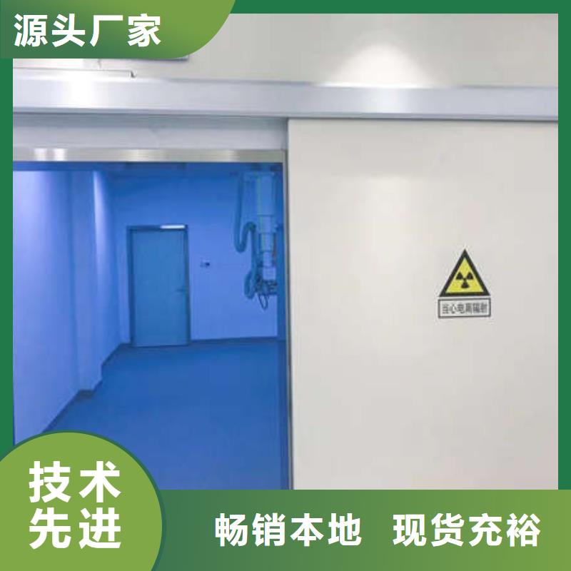 探傷鉛門廠家(直供)同城公司