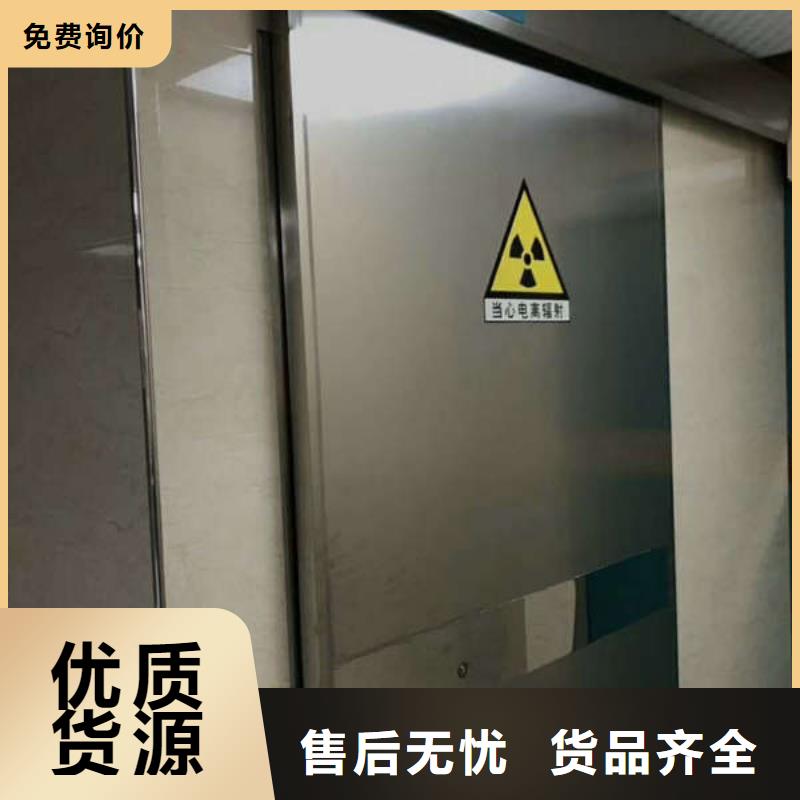 防輻射鉛板門廠家供應(yīng)技術(shù)匠心制造