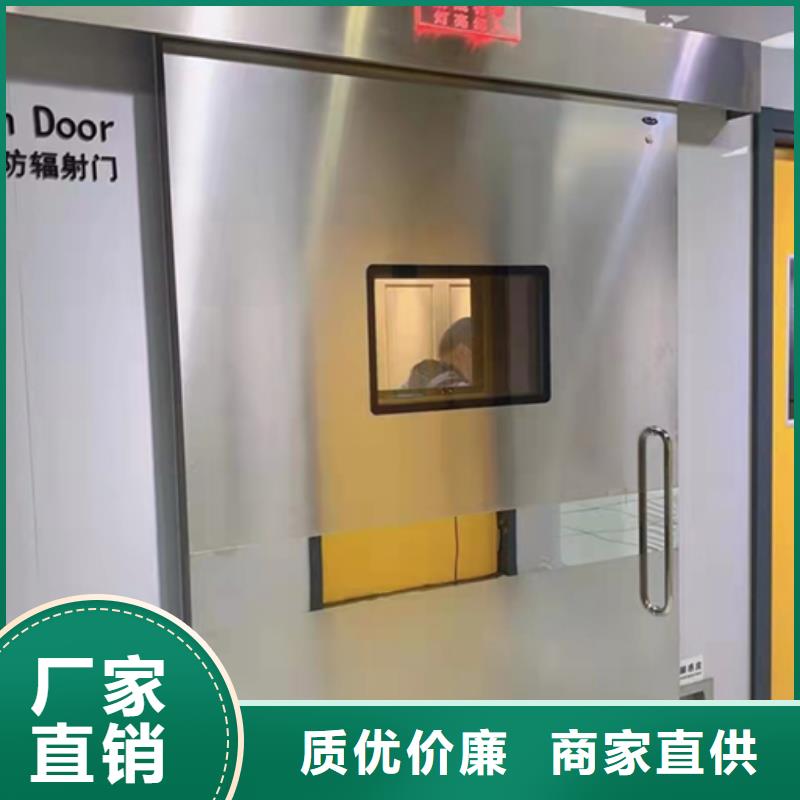 鉛玻璃防護門廠家【自產(chǎn)自銷】追求品質(zhì)