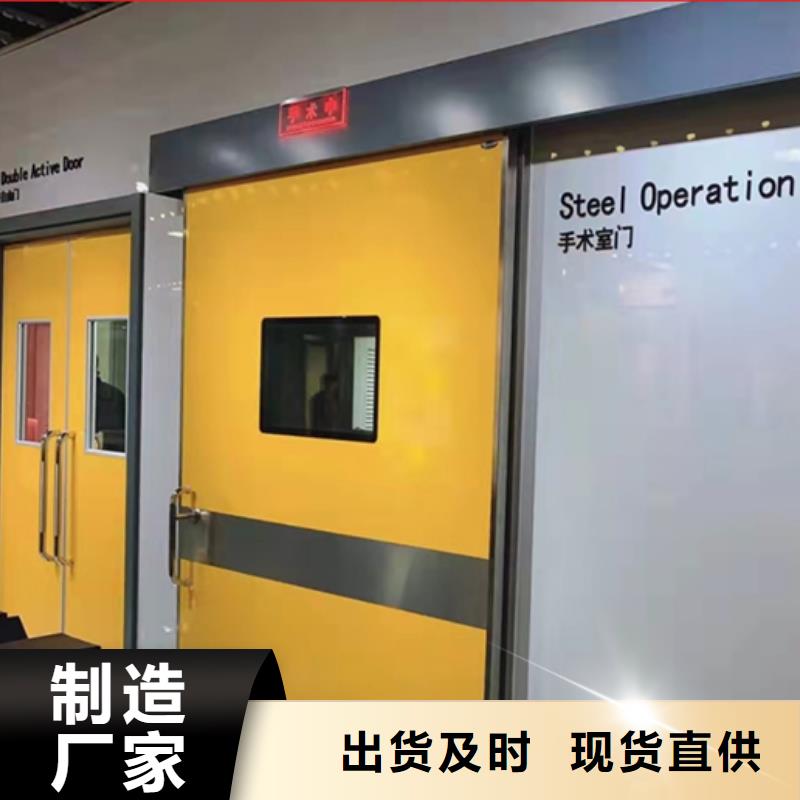 防辐射铅板门哪里生产货源充足厂家工艺先进