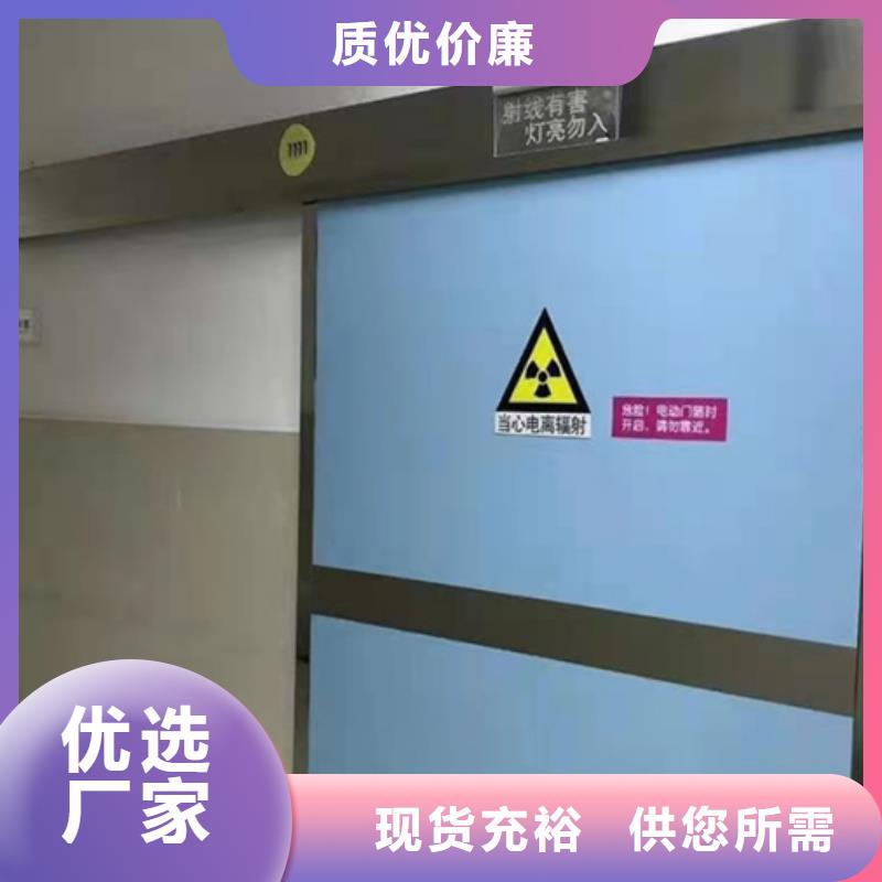 口腔防護(hù)鉛門優(yōu)惠幅度高實(shí)時(shí)報(bào)價(jià)
