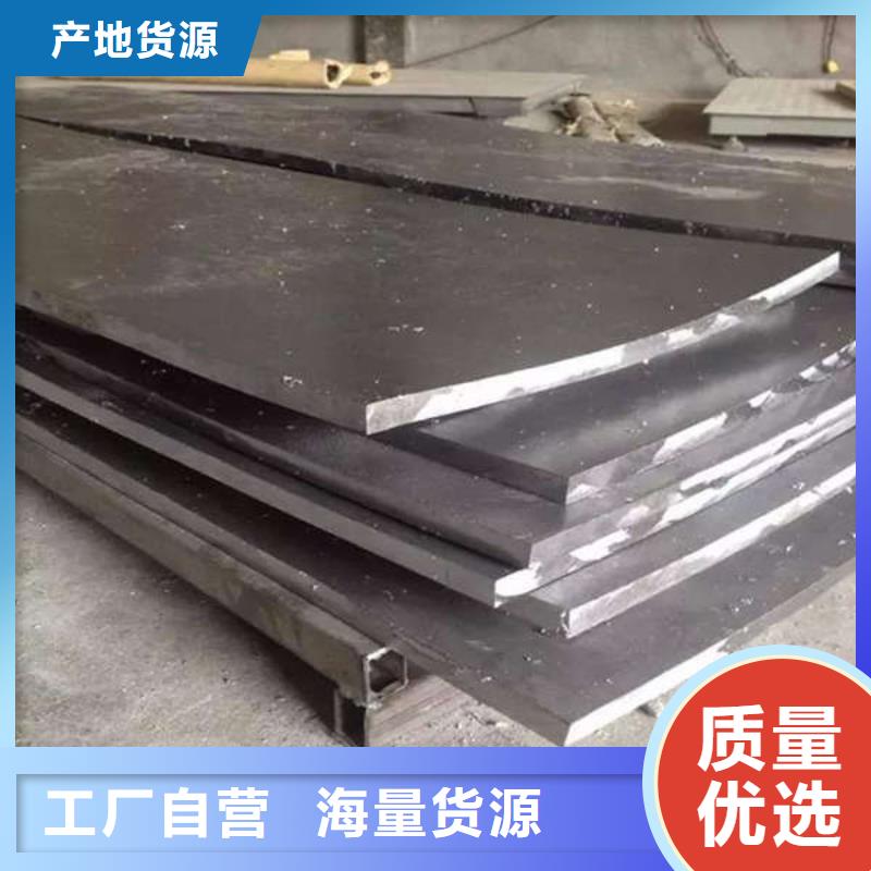 工業(yè)鉛板價格合理同城生產(chǎn)商
