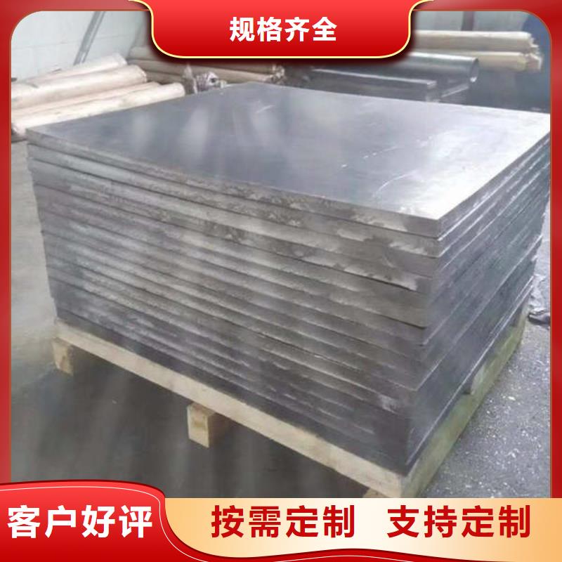 鉛板防輻射鉛板怎么安裝品質(zhì)信得過(guò)