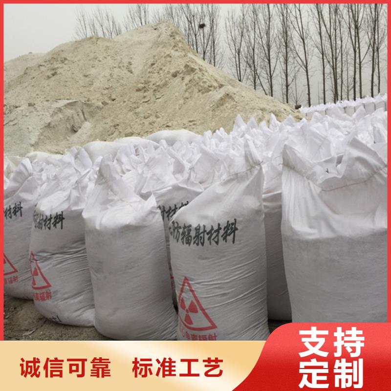 防輻射鋇板整體承包廠家直銷直供