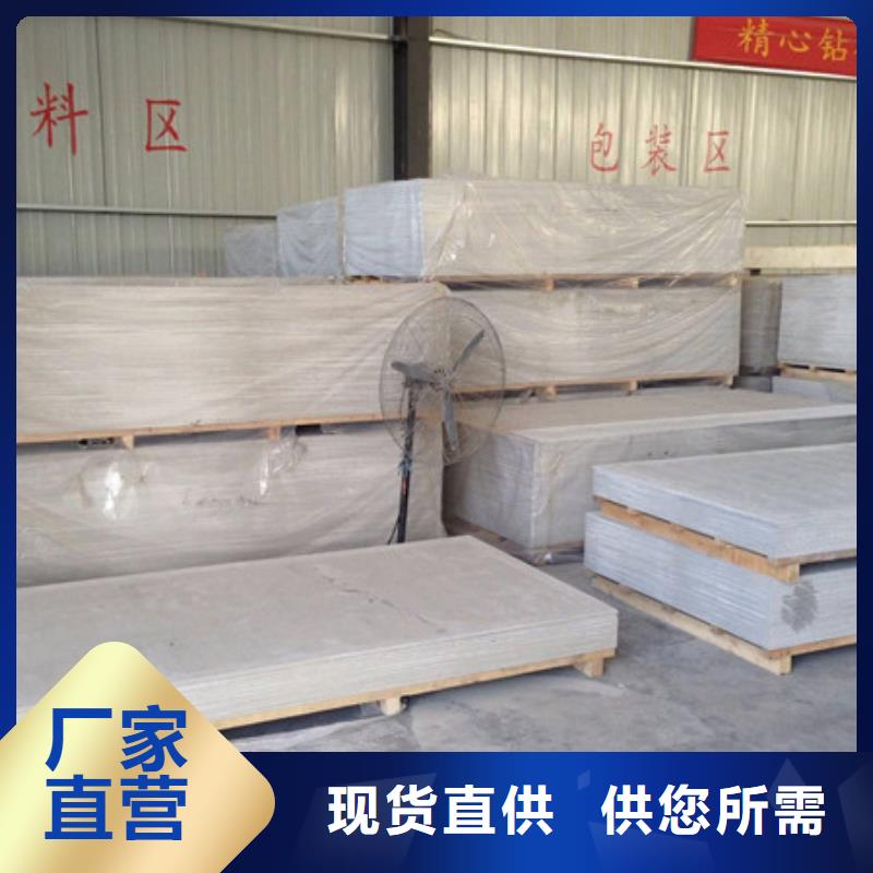 防輻射硫酸鋇施工團(tuán)隊(duì)本地經(jīng)銷商