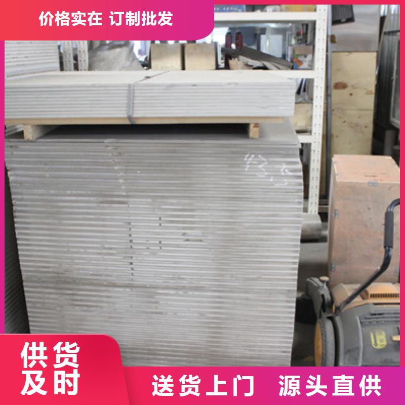 防護(hù)鋇板施工規(guī)范本地服務(wù)商