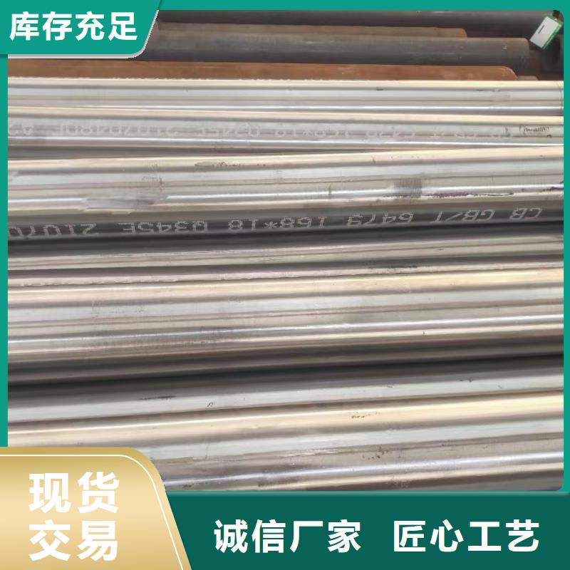 Q345C鋼管生產(chǎn)廠家多年行業(yè)經(jīng)驗
