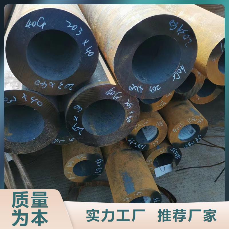42CrMo合金管現(xiàn)貨資原加工單位本地供應(yīng)商