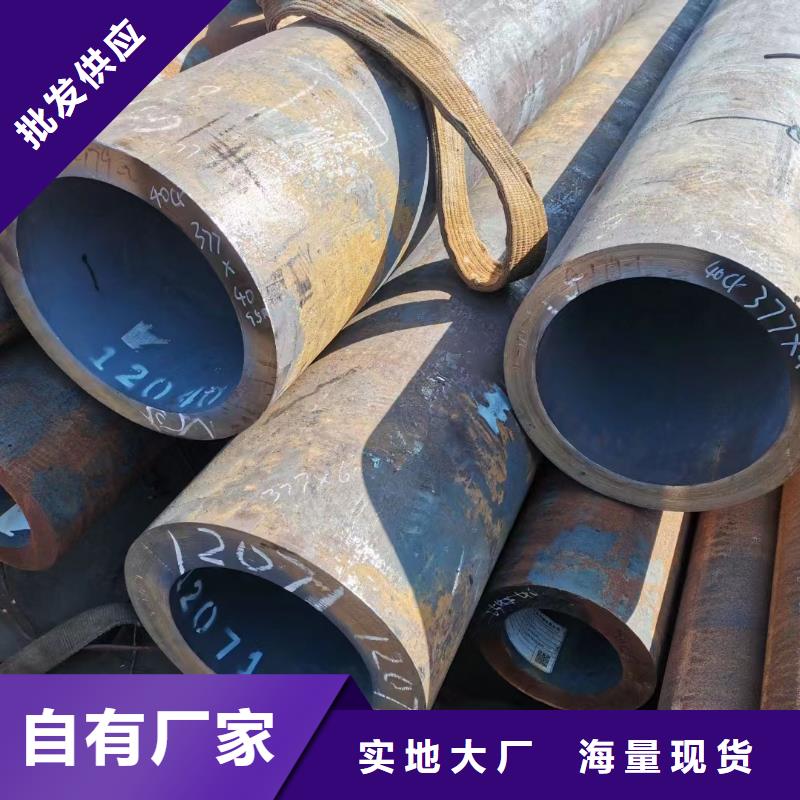 12cr1movg合金钢管现货资原优先配送供应采购