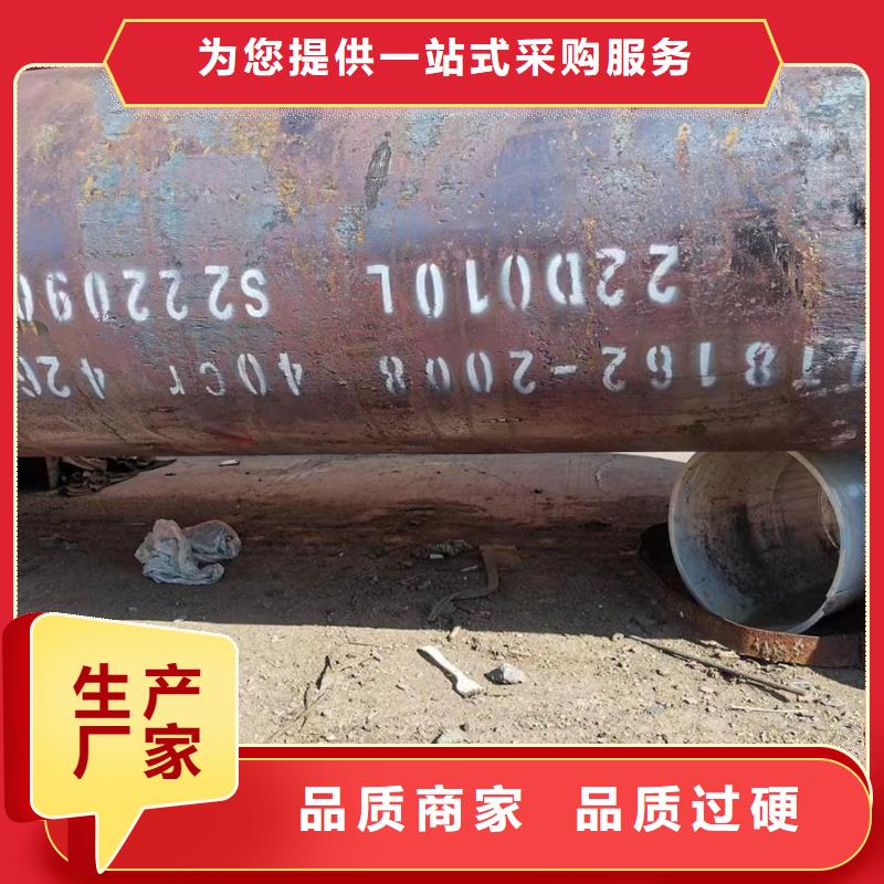 20cr無縫鋼管價格走勢廠家報價源頭采購