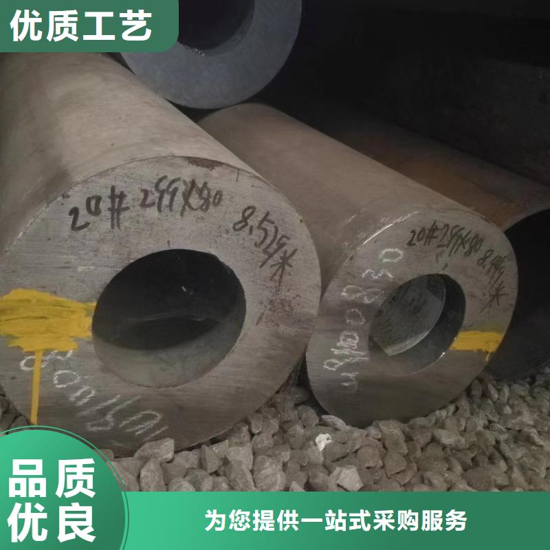 45CrMo合金無縫管GB9948-2013執(zhí)行標準材質(zhì)報告實力大廠家