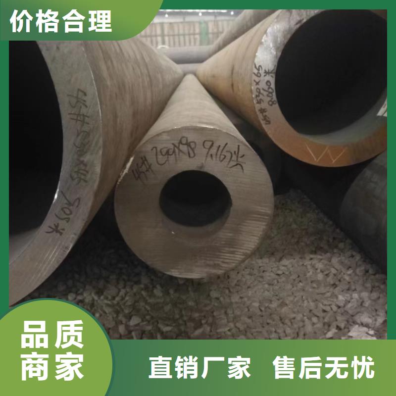 Q355D無縫鋼管GB8163-2008執(zhí)行標(biāo)準(zhǔn)專注產(chǎn)品質(zhì)量與服務(wù)