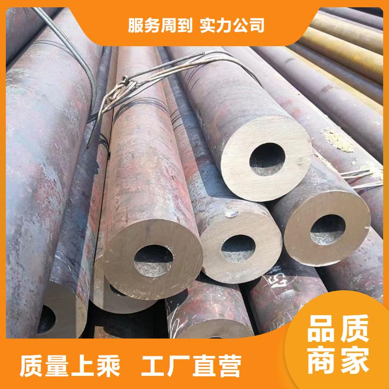 無縫鋼管,20#精密無縫鋼管品質(zhì)保障售后無憂當(dāng)?shù)胤?wù)商