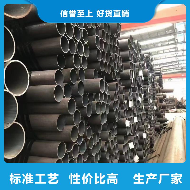 Q355D厚壁鋼管現(xiàn)貨批發(fā)鍋爐廠項目一周內(nèi)發(fā)貨