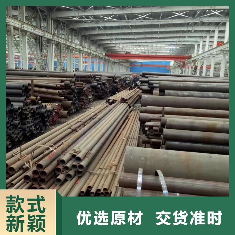 Q355D大口徑無縫鋼管GB8163-2008執(zhí)行標準品牌企業(yè)