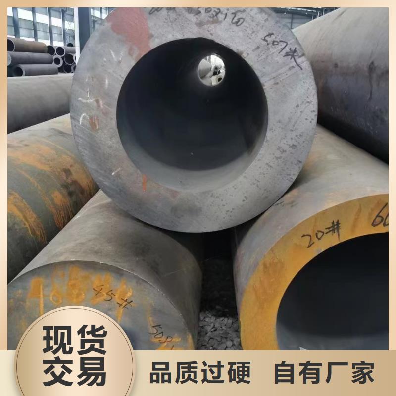 Q345B無縫鋼管生產(chǎn)廠家多年經(jīng)驗值得信賴
