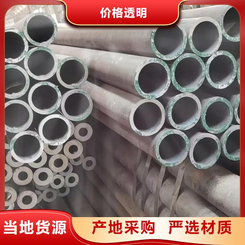 Q345C大口徑無縫鋼管今日價格GB8163-2008執(zhí)行標(biāo)準同城廠家