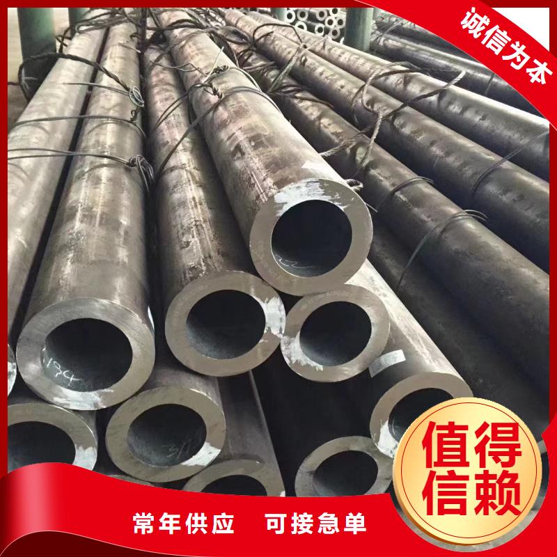 Q355C無縫鋼管機械性能品質(zhì)保障價格合理