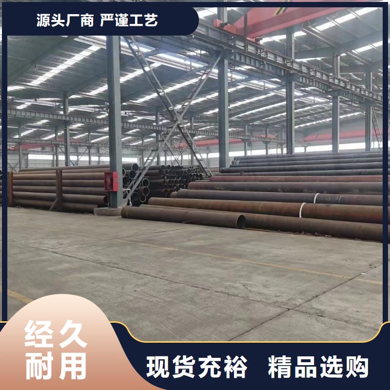 Q355D钢管价格GB8163-2008执行标准同城货源