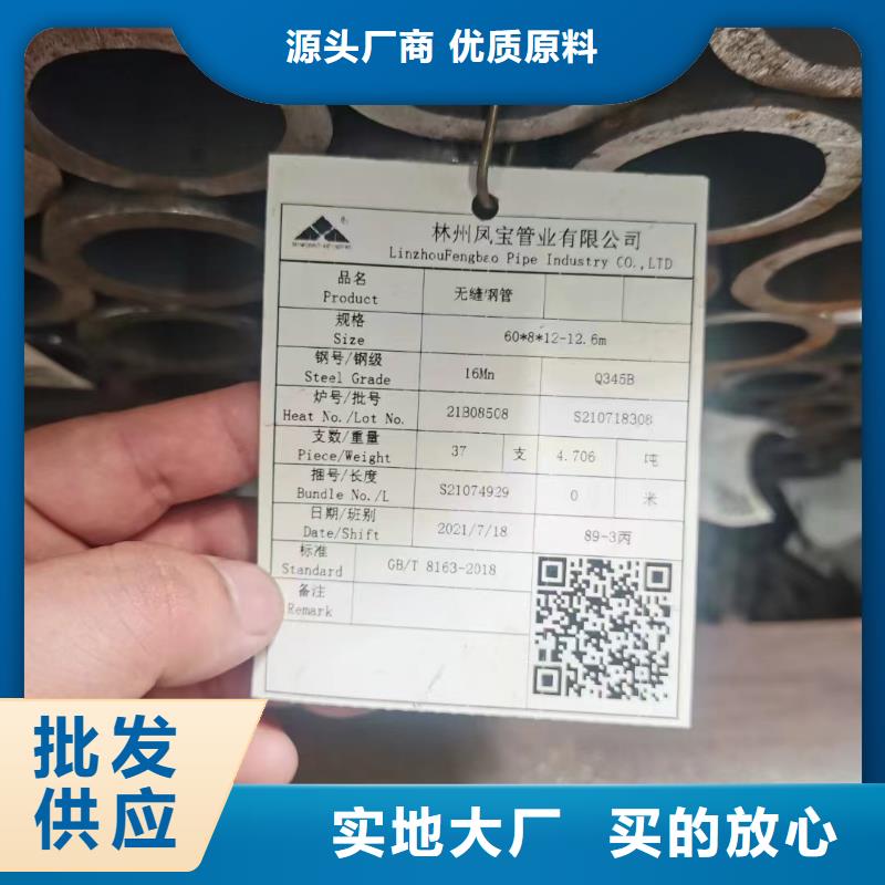 27SiMn合金鋼管定尺切割一米起訂值得信賴
