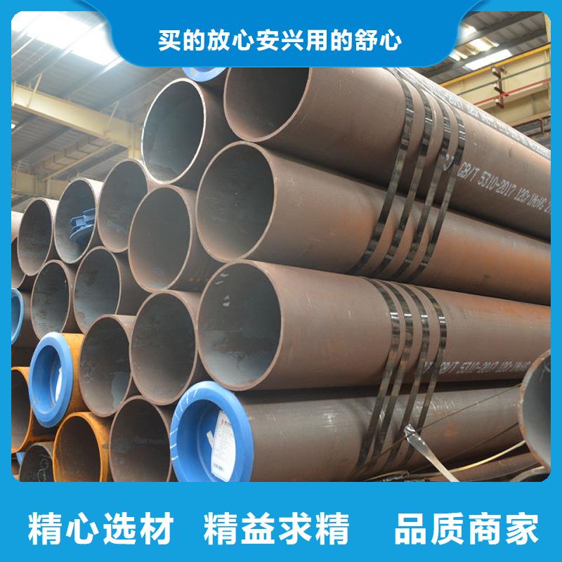 15crmo厚壁合金管GB5310-2017執(zhí)行標準規(guī)格齊全實力廠家