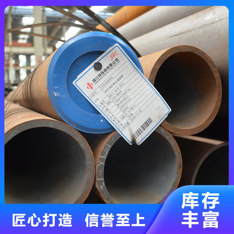 Cr5Mo無縫鋼管今日行情GB8163-2008執(zhí)行標準放心購