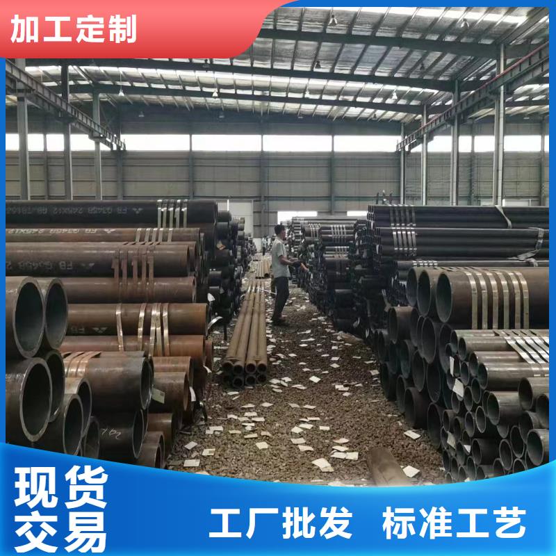 合金钢管Q355无缝钢管N年专注工厂直供