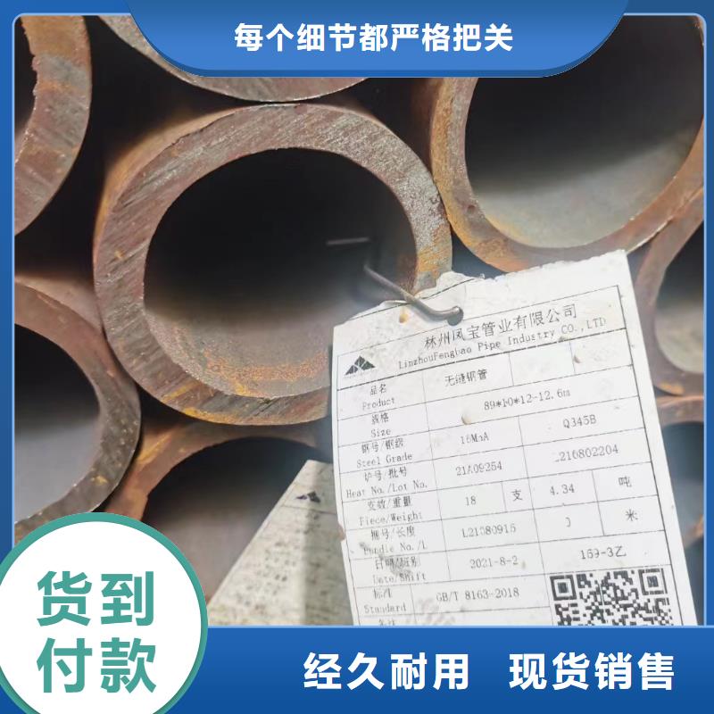 12cr1mov合金鋼管廠家電廠項目同城生產(chǎn)商