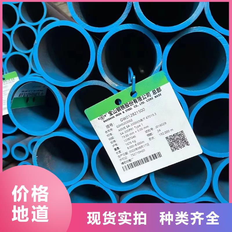 Cr5Mo合金管GB5310-2017執(zhí)行標(biāo)準(zhǔn)快速生產(chǎn)