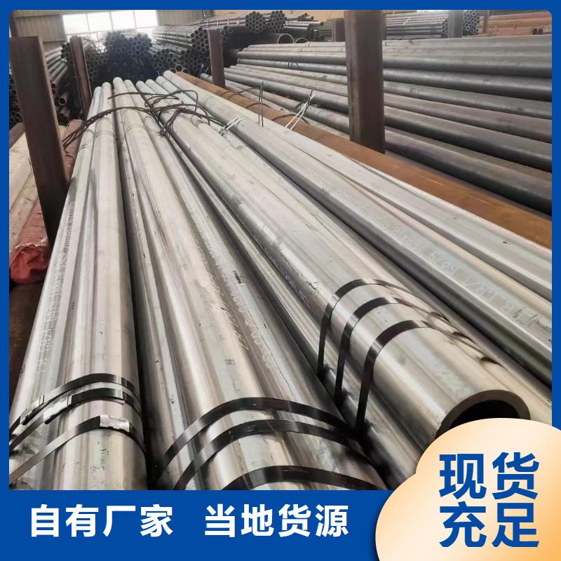 35crmo合金鋼管價格GB6479-2013執(zhí)行標準自主研發(fā)