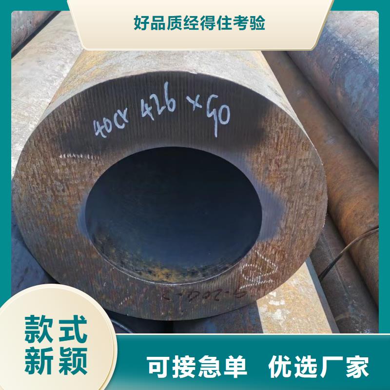 陽泉42CrMo合金管斷后伸長率