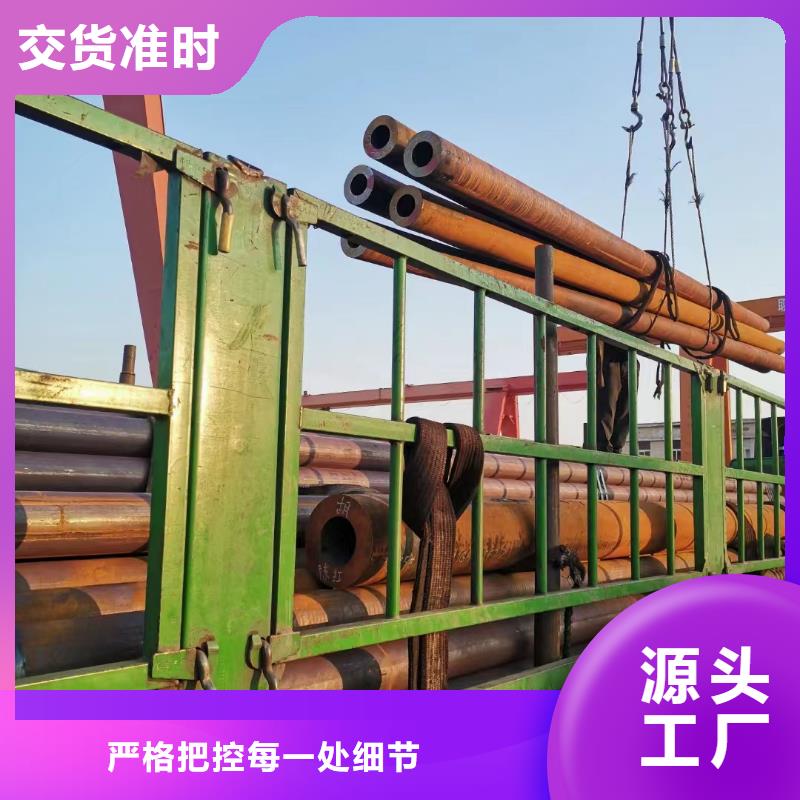 20cr无缝钢管今日行情GB8162-2008执行标准专业按需定制