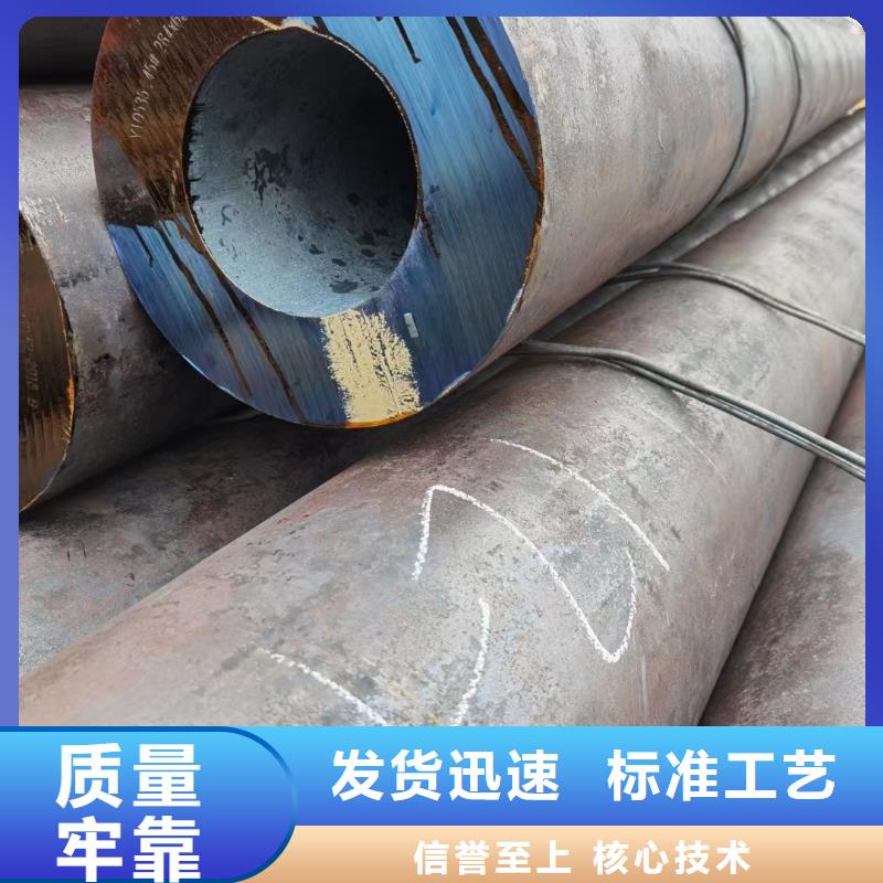 35crmo合金管屈服點(diǎn)本地貨源