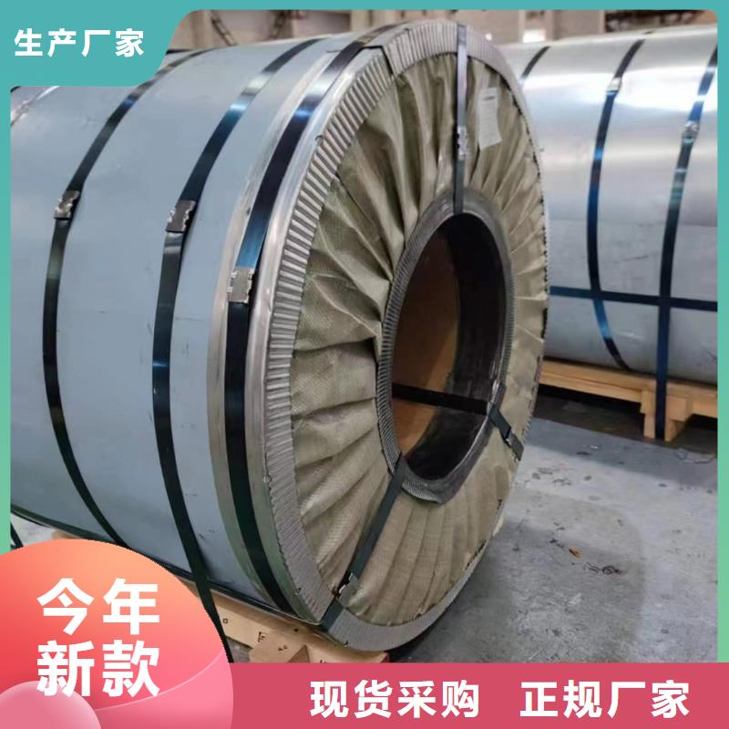 CR-600-980-TR-S為您介紹寶鋼武鋼供應(yīng)供貨及時(shí)
