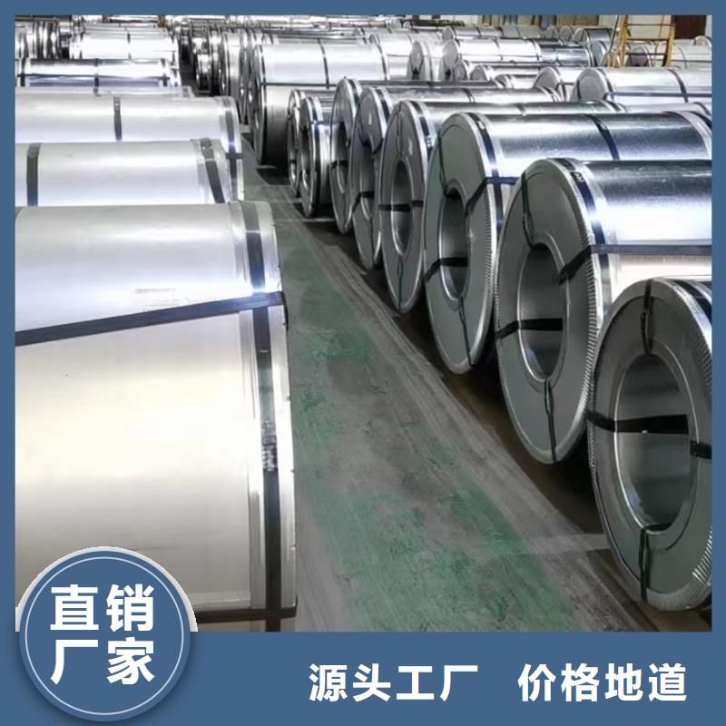 50SW310首鋼硅鋼涂層M4/M1/M5現(xiàn)貨供應(yīng)同城貨源
