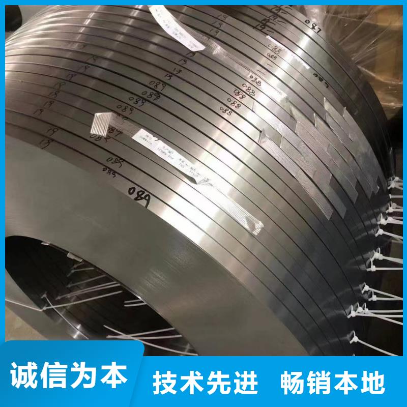 硅鋼硅鋼B50AH470、QStE460TM實力廠商采購