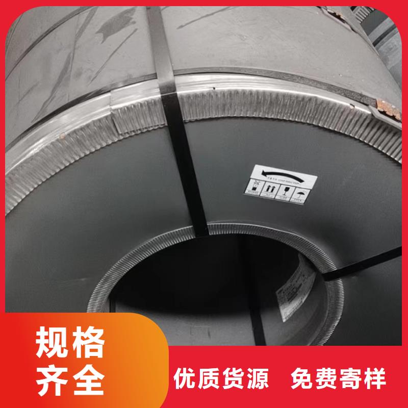 寶鋼取向硅鋼B18R065強(qiáng)晟銷售全國(guó)各地等鞍山
