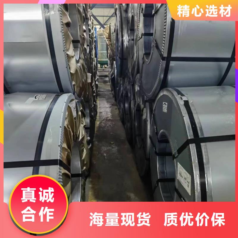 硅鋼硅鋼B20R080、HC260LA產(chǎn)地貨源當(dāng)?shù)厣a(chǎn)廠家