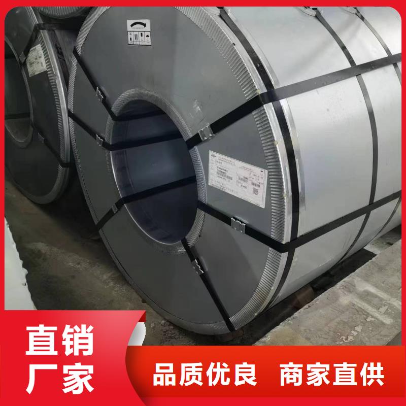 WSS-M1A367-A38發(fā)貨快寶鋼武鋼供應(yīng)專業(yè)生產(chǎn)品質(zhì)保證
