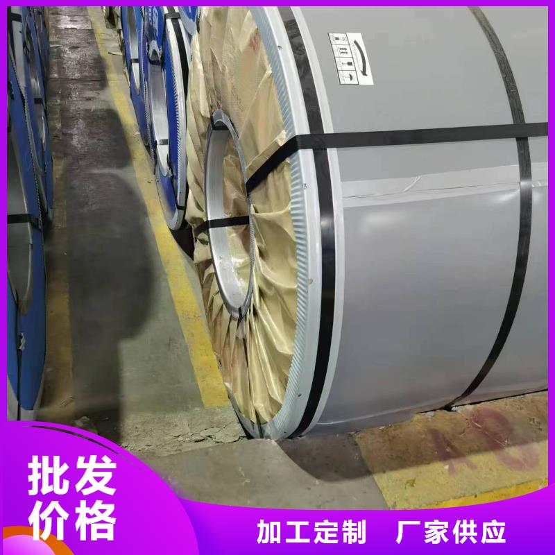 硅鋼硅鋼B23P100、HC420LAD+Z一站式采購商質(zhì)檢嚴(yán)格放心品質(zhì)