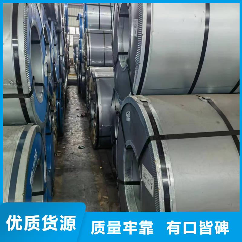 陽泉B50A400可定制硅鋼