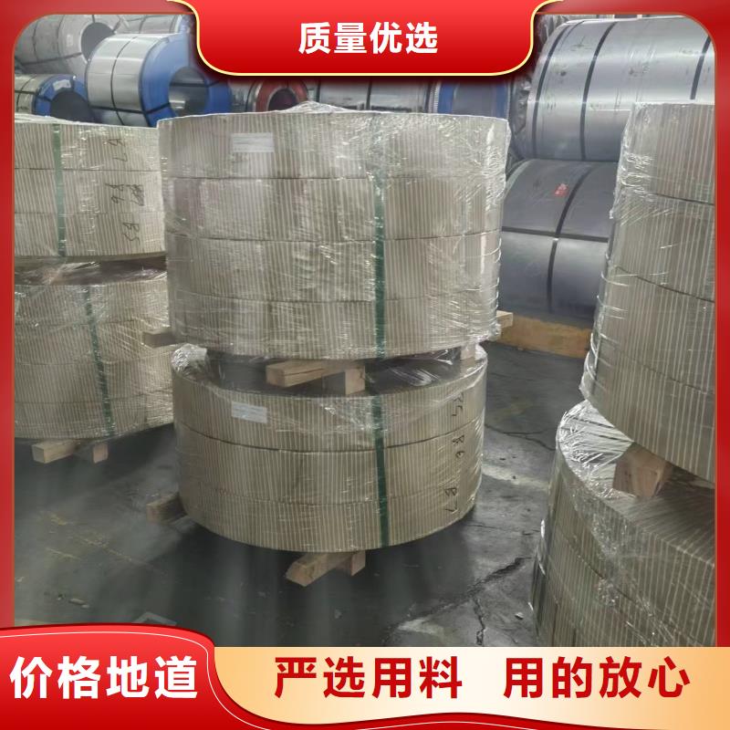 硅鋼硅鋼B23R075、HC300LA0中間商差價海量庫存