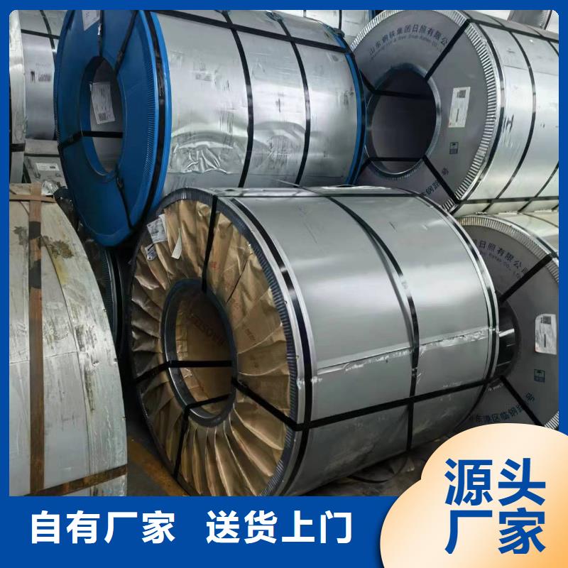 變壓器用B20R065寶鋼取向硅鋼迪慶