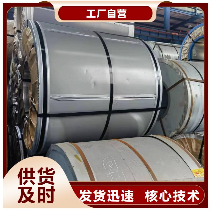 銅陵GMW3032M-ST-S-CR300B0現(xiàn)貨報(bào)價(jià)寶鋼武鋼