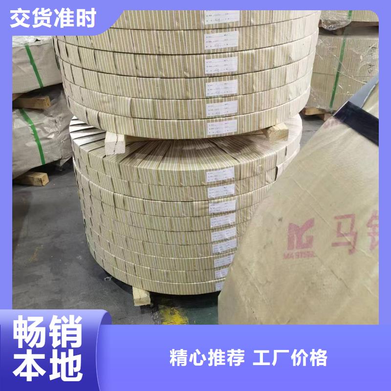 50WH310種類齊全硅鋼同城經(jīng)銷商