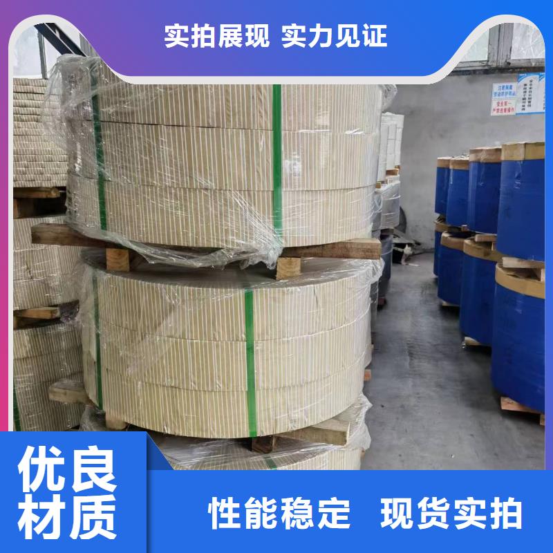 硅鋼矽鋼B50A310現(xiàn)貨銷售全國實(shí)力商家供貨穩(wěn)定