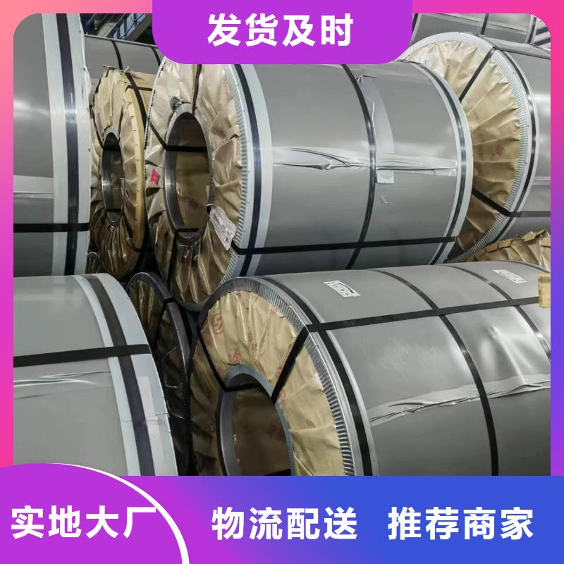 50WH1300多重優(yōu)惠寶鋼武鋼供應(yīng)層層質(zhì)檢